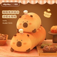 Capybara Bakery Doll Toys Croissant Pillow Baguette Multipurpose Gift