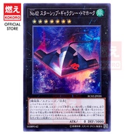 YUGIOH CARD Number 42: Galaxy Tomahawk No.42 星舰·银河战斧鹰 RC02-JP030 VJMP-JP075 NCF1-JP042 SR UR [KOKORO