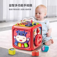 Baby 6-Sided Body 8 Eight