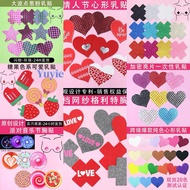 Sexy Underwear Nipple Cover BD6020 BD039 Sleepwear yuyie888
