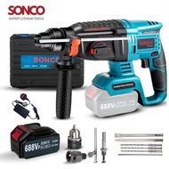 SONCO 688VF 3 in 1 Cordless Professional Rotary Hammer Drill Impact Drill Heavy Duty Drill Tebuk Din