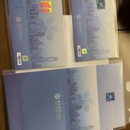 北京冬奧2022中銀香港紀念鈔（$20×4連張...