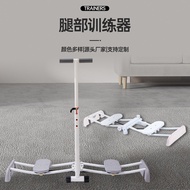 Direct Supply Stovepipe Leg Shaping Handy Tool Leg Clamp Fitness Skiing Machine Leg Beauty Machine P