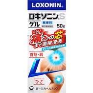 [第2類醫藥品] Loxonin S Gel