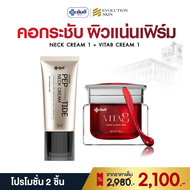 YANHEE PEPTIDE BOTOX-EFFECT HYALURON + VITA8 CREAM ครีมบำรุงลำคอ สูตรเปปไทด์เข้มข้น + ยันฮี ไวต้า ค