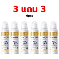【ซื้อ 1 แถม 1】SADOER สเปรย์กันแดดคอลลาเจน SPF50+ PA+++ ควบคุมความมัน ติดทนนาน body sunscreen กันแดด