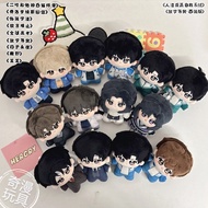 Two-Dimensional Merchandise 10cm Doll Plush Pendant Volleyball Teenager Original Dan Cotton Doll Lov