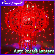 cny decoration 2026 red lantern AUTO Spin Colorful led lanterns chinese new year decoration 2026 新年装