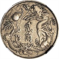 收購袁世凱,袁大頭,孫中山,船洋,孫小頭,龍銀,站洋,墨西哥鷹洋,美國大眼妹,北洋造,造幣總廠,大清,光緒,宣統,黎元洪,湖北,湖南,廣東,廣西,銀錠pcgs評級幣,ngc評級幣,民國三年十年 二十三