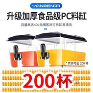 ST-⚓Blender Commercial Stall Hot and Cold Double Temperature Control Double Cylinder Stirring Cold Drink Machine Automat