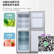 冰箱一級能效冰箱家用小型雙開門租房用中型雙門節能大容量電冰箱