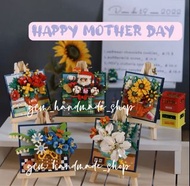 畢業花朵/母親節花朵手作 lego flower lego花diy 材料包