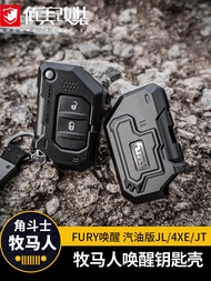 FURY Key Case Suitable for jeep Wrangler JL Car Key Case Modified Gladiator Protective Case Wake Up 