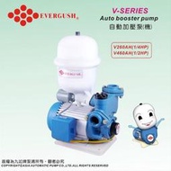 [現貨]附發票 九如牌 V260AH 14HP V460 AH12HP 加壓泵浦 無水斷電 保固一年 鋁合金外殼 加