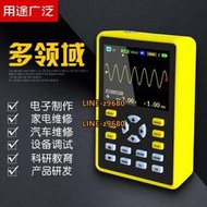 FNIRSI正品5012H便攜手持小型數字示波器 100MHz帶寬 500MS采樣
