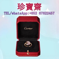 【珍寶齋】免費上門 全港高價：Cartier Amulette de Cartier 幸運符戒指 18K 玫瑰金 卡地亞18k金手鐲 Cartier卡地亞手鐲 梵克雅寶 頸鍊 戒指 手串 耳環 手鐲 