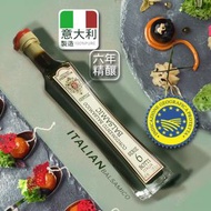 意大利進口 6年陳年香脂黑醋  40ML
