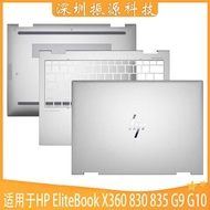 Suitable for HP EliteBook X360 830 835 G9 G10 Silver D Shell Shell 6070B1967001