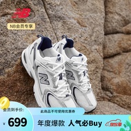 NEW BALANCE NB官方男鞋女鞋MR530系列休闲百搭网面透气运动老爹鞋小白鞋 白色 MR530SG 40(脚长25cm)