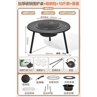 German Craft Stove Tea Cooking Grill Home Indoor Stove Set Outdoor Barbecue Grill Table Heating Basin