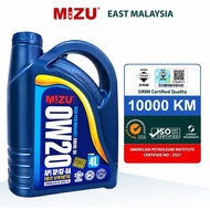 MIZU (4L) 0w20 Fully Synthetic Engine Oil