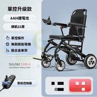 電動輪椅Electric wheelchair#折疊電動椅Folding electric chair#老人輪椅elderly wheelchair#出行電動輪椅travel electric whe