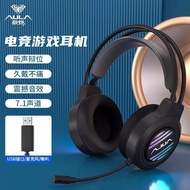 AULA S606 Gaming Headset 【 Headset Gaming AULA S606 】 - 7.1 Surround Sound, Noise Cancelling, 50MM D