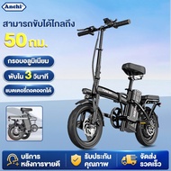 จักรยานไฟฟ้า จักรยานไฟฟ้าพับได้ ผู้ใหญ่ ด้วยแบตเตอรี่ 48V electric bike สามารถขับได้ 50 กม. พร้อมที่