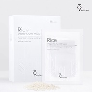 【现货】9wishes Rice Water Sheet Mask 25ml*10ea 大米补水面膜