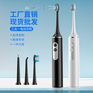 Two-in-One Electric Toothbrush Toothbrush Electronic Sonic Vibration ODM/OEM
