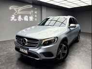 [元禾阿志中古車]二手車/X253型 M-Benz GLC-Class GLC220d 4MATIC 柴油款/元禾汽車/轎車/休旅/旅行/最便宜/特價/降價/盤場