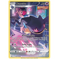 Banette TG7/TG30 (NM) - Lost Origin – Pokemon TCG English