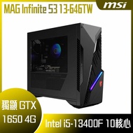 【MSI 微星】MAG Infinite S3 13-646TW 桌上型電腦 (i5-13400F/8G/512G SSD/GTX1650-4G/W11)