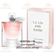 💝包郵 Lancome La vie est belle 蘭蔻 美麗人生香水