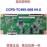 Brand New CCPD-TC495-008 V4.0 Logic Board CC500PV5D PV7D Screen 4K