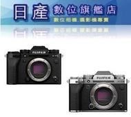【日產旗艦】銀色$66000 FUJIFILM 富士 FUJI XT-5 XT5 + 16-80mm KIT 平輸繁中