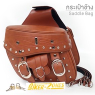 Motorcycle PU Leather Saddle bags Side Bag