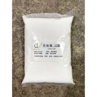 Lauric Acid 12 Acid 12 Alkyd Lauric Acid Making Handmade Soap Shampoo Cake Ingredients [Guanyi Tradi