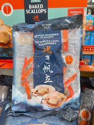 Sea Sea Temple Baked Seasoned Scollops 日本🇯🇵磯燒北海道帆立貝 142g