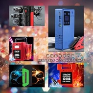 全新 多款式 12V 24V 汽車應急啟動電池 救車寶 過江龍 充電寶 jump starter 免拖車 電油/柴油 私家車 電單車 貨van 中型重型 貨車 旅遊巴 發電機 工程車 內置氣泵款式 送