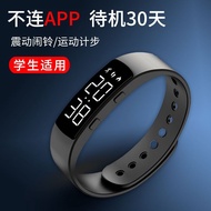 Smart bracelet electronic watch for men and women students fashion multifunctional vibration alarm c