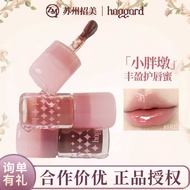 Haggard Black Ember Imo Monster Chubby Pier Lip Gloss Glass Mirror Forming Film Crystal Jelly Colore