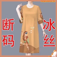 daster indonesia baju daster indonesia baju tidur indonesia Gaun dicetak ibu-ibu usia tengah-tengah 