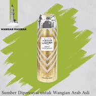 Ard Al Zaafaran Ard Al Zaafaran Bint Hooran Deodorant