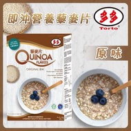 即沖營養藜麥片 - 原味 (6包x28g) (燕麥片) (SUP:ET03) [5001]