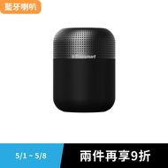 2件再享9折｜Tronsmart Element T6 Max 防水藍牙喇叭｜影院級低音實力派