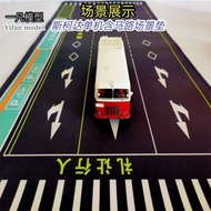 1: 64 Beijing Bus Skoda Hinged Bus Model Skoda706RO Bus Beijing Bus Model