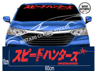 Stiker Mobil Tulisan Jepang Keren Setiker Buat Kaca Mobil Depan Variasi