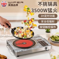 （IN STOCK）British Good Lady Electric Ceramic Stove Household Stir-Fry3500wInduction Cooker Multi-Functional Integrated High Power Convection Oven