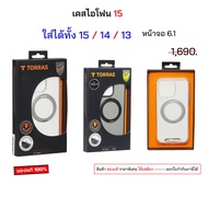 Torras Case for Iphone 15 Case Normal 14 6.1 original 13 Shockproof 15 14